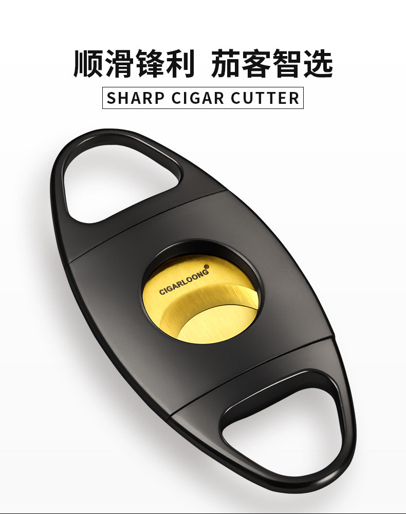 CC-3041 Сигарный нож_01.jpg