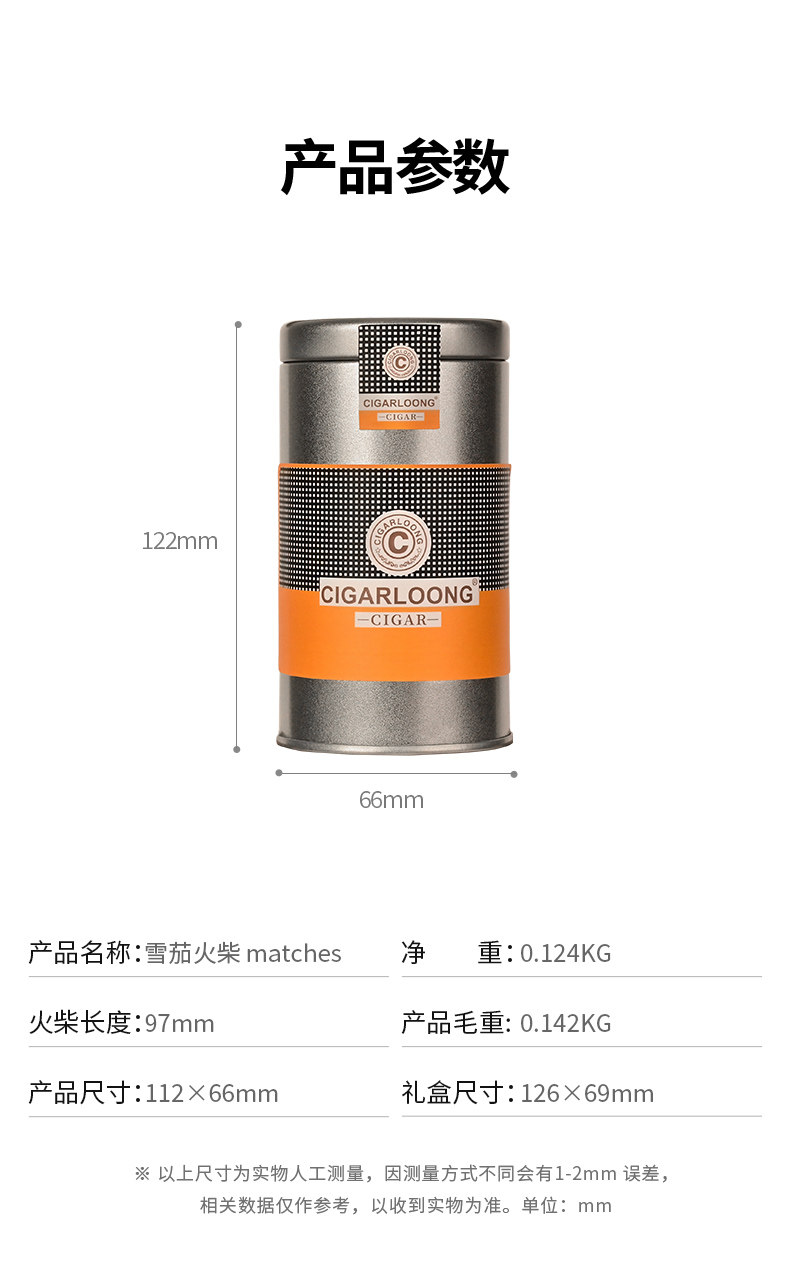 Сигара и match_07.jpg