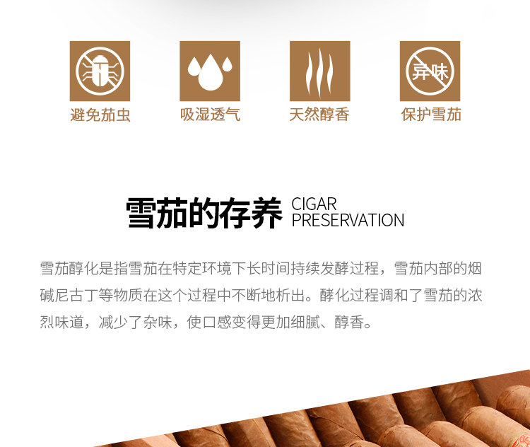 Новая сигара Box_04.jpg