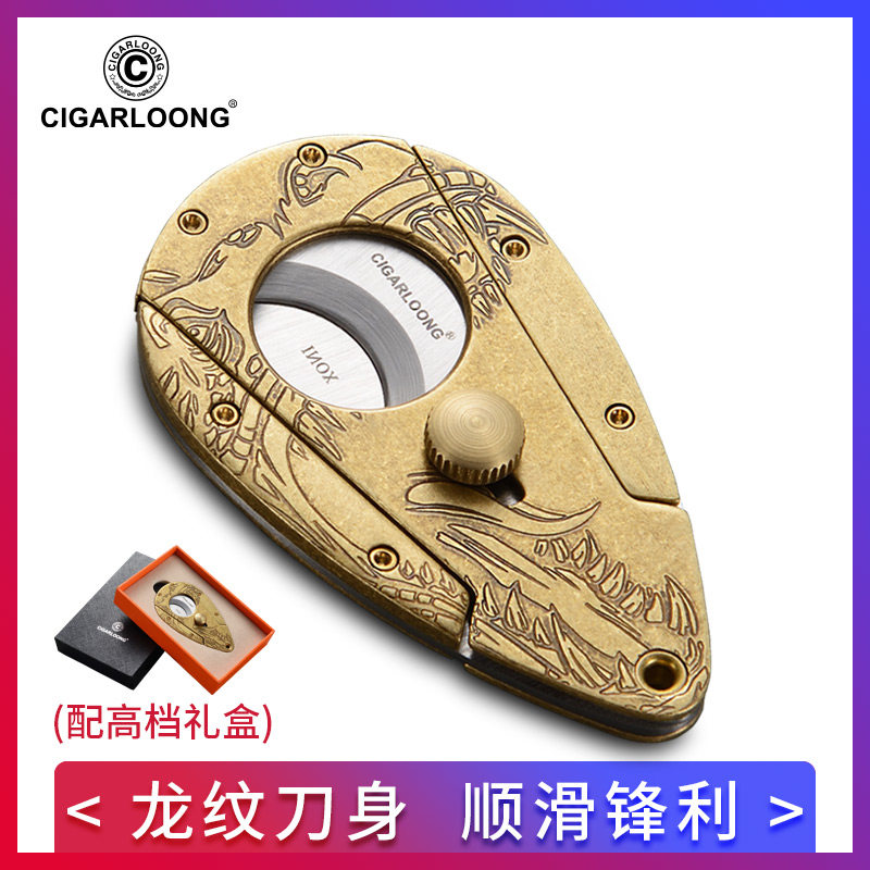 CIGARLOONG GAROONG GAROONG Cigar Scissors sharp krupp stainless steel thickening portable cigar knife