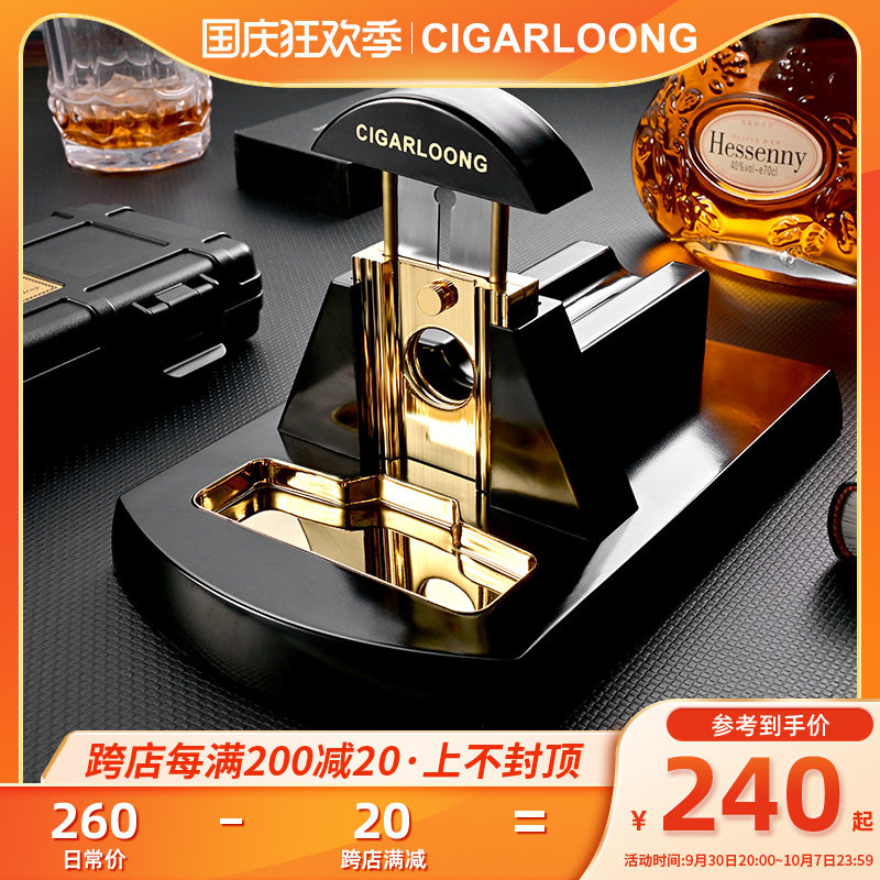 CIGARLOONG metal stainless steel cigar knife cigar desktop solid wood cigar scissors thickened cigar scissors