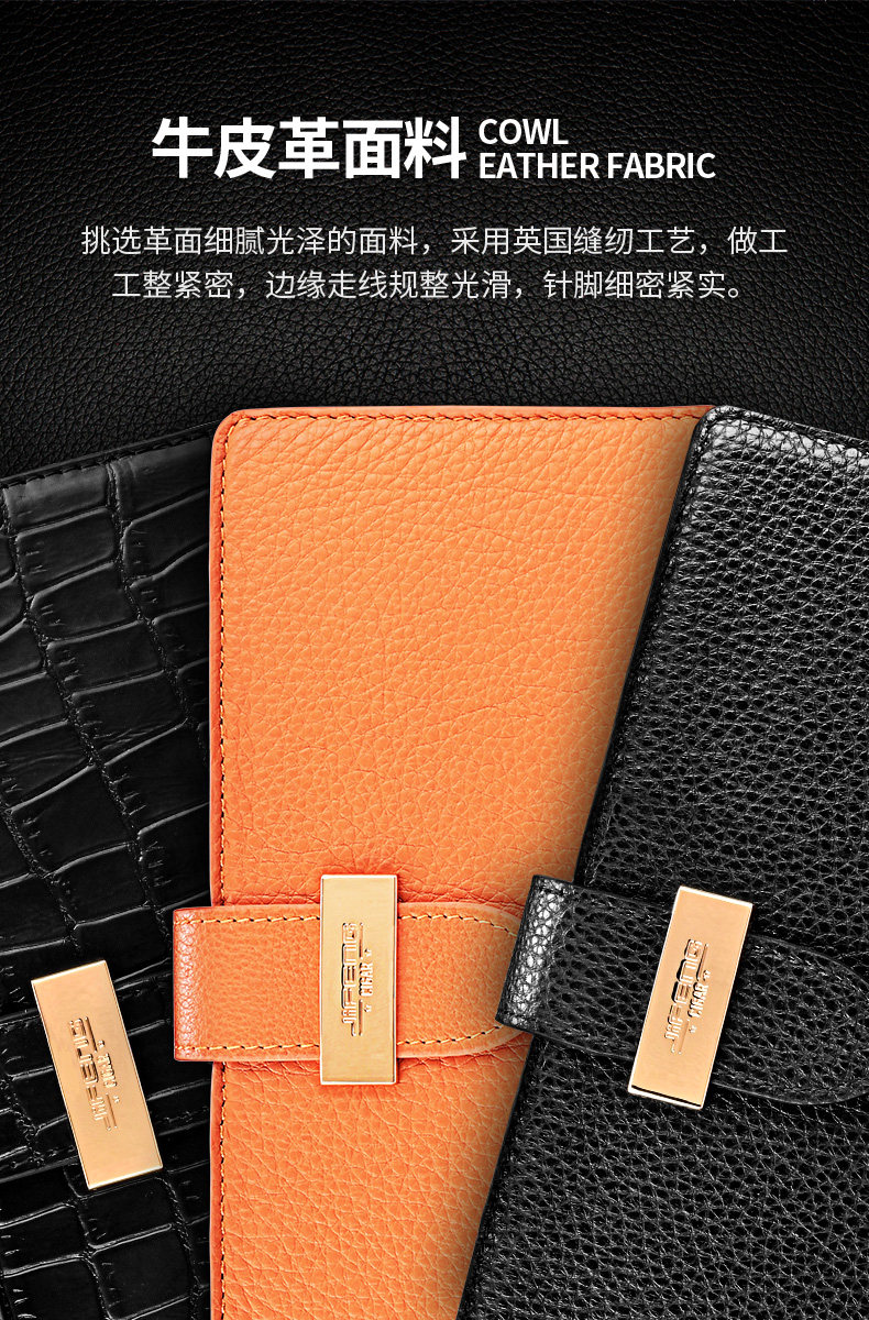 Черные 7 частей сведения