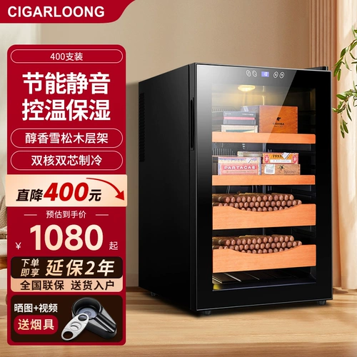 Сигарный дракон сигар увлажняющий коробку Увлажняющий