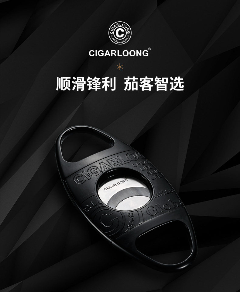 CC-3040 Сигара CUT_01.jpg