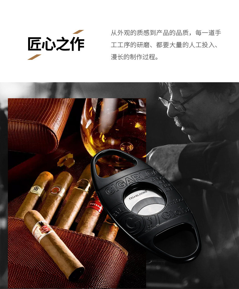 CC-3040 Сигара CUT_02.jpg