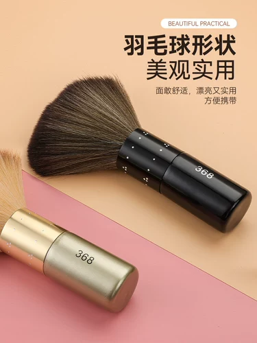 Щетка с мягкой щетиной для стрижки волос