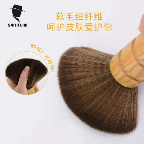 Щеточка для стрижки волос, поролоновая кисть, щетка