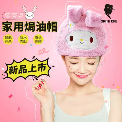 Heating cap hair film evaporation cap electric cap household hair dye cap female hair care perm electric hair hat
