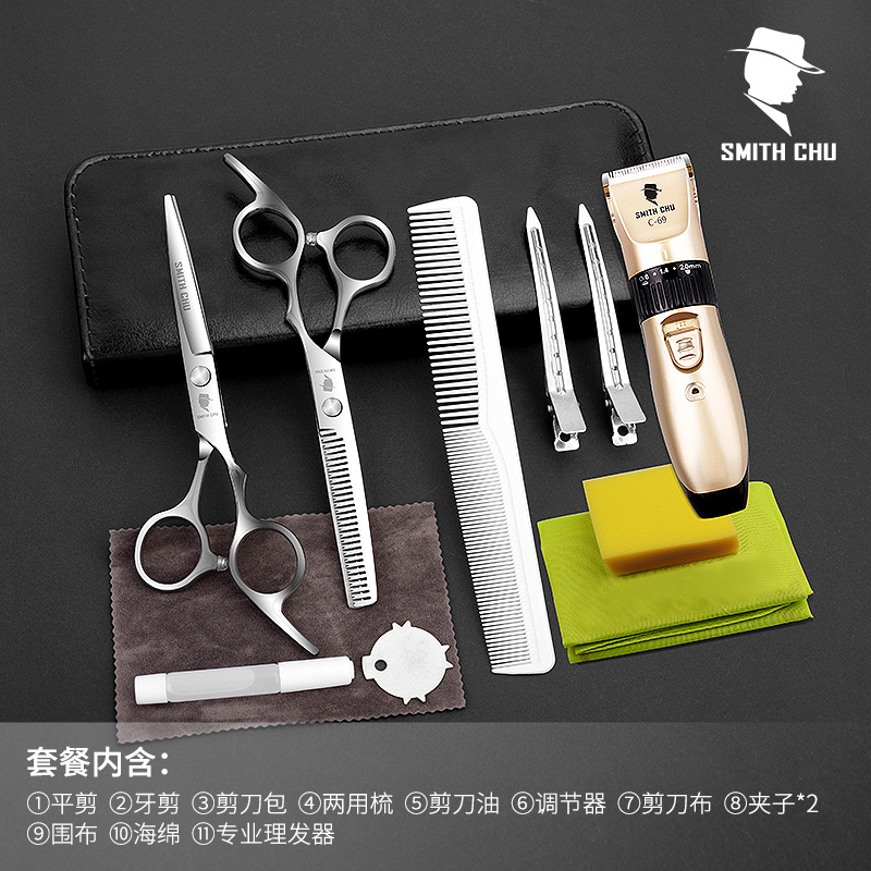 [USD 50.48] Household haircut scissors haircut Liu Haijin paper cut
