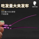 Корневой пушистый клип.