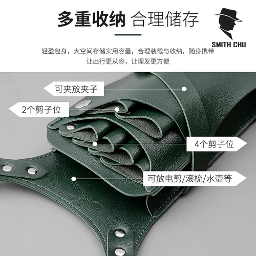 Профессиональная сумка через плечо, трендовая поясная сумка, ножницы, сумка-органайзер