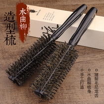 Pig Mane comb curly hair comb children roll comb straight hair comb inner buckle comb comb hairdresser home hairdressing comb