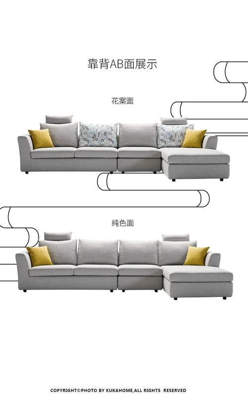 ! Gu Bắc Âu nhà tối giản sofa vải rửa được căn hộ nhỏ phòng khách gói kết hợp hiện đại 2053 - Ghế sô pha