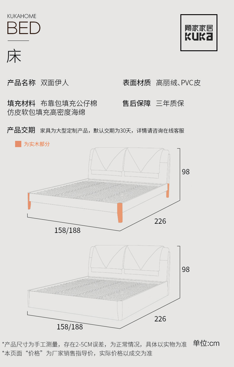 Gu nhà Kuka tối giản Bắc Âu giải trí Tapa giường đôi 1,8 m lưu trữ giường căn hộ nhỏ PTM305 - Giường mẫu giường gỗ đẹp