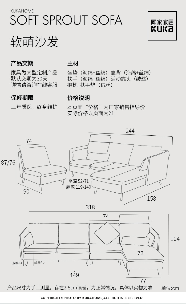 [Latex] Gu sofa sofa vải căn hộ nhỏ phòng khách sẵn sàng nội thất hiện đại Scandinavian 2050 - Ghế sô pha ghế sofa da