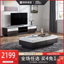 Gujia home modern simple glass surface environmental protection coffee table TV cabinet Living room imitation marble grain living room PTK029