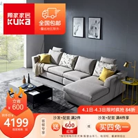 ! Gu Bắc Âu nhà tối giản sofa vải rửa được căn hộ nhỏ phòng khách gói kết hợp hiện đại 2053 - Ghế sô pha ghế sofa gỗ giá rẻ