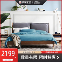 Limited light luxury Gujia home modern simple plate disassembly and washing technology fabric bed PTM321 does not support extension