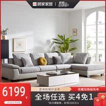 Gujia home modern simple leather cloth combined with adjustable head fabric sofa Small apartment furniture 1605