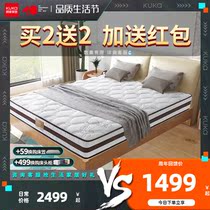 Gu Home Modern minimalist 3D breathable bacteriostatic no glue coconut palm Double sided mattress Bedroom furniture DK M1001B