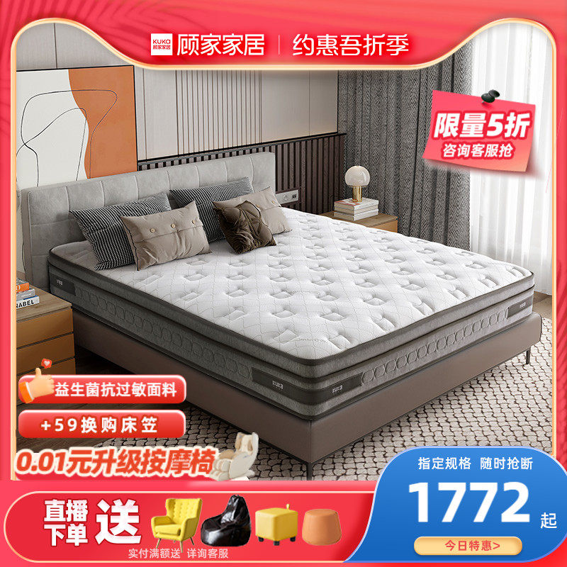 Vegetable Birds Straight Away Care Home Home Coconut Palm Cushion Latex Mat soft and soft mute spring mattress mat Dream M0051