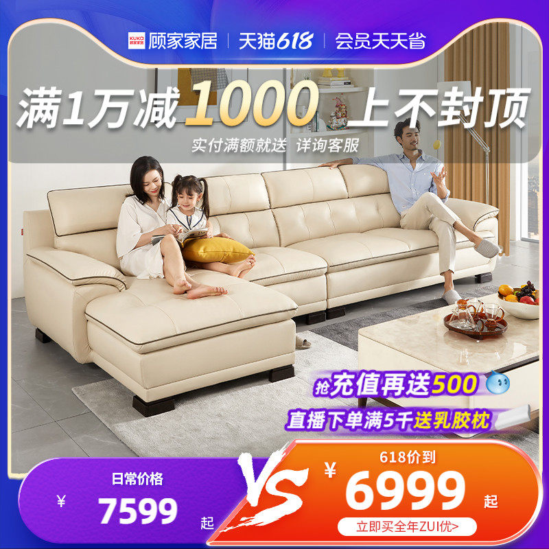 Gu Home Head Cow Leather Multispec Genuine Leather Modern Minimalist small family Living room sofa leather sofa 1022