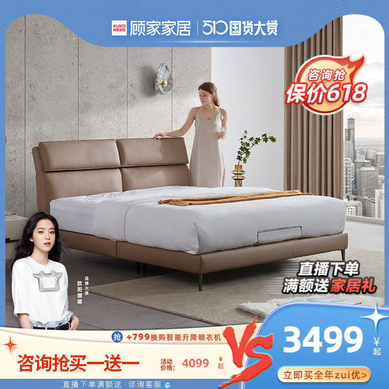 Gu's home light extravagant modern minimalist size family function leaning on head tech cloth double bunk bed main sleeper B605