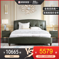 Gujia home simple American leather bed Birch high foot light luxury soft bed 1 8-meter double bed Master bedroom B892
