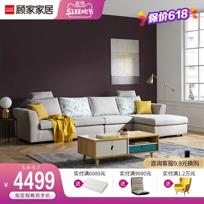 ! Gujia Trang chủ hiện đại tối giản Bắc Âu in gió nội thất vải sofa phòng khách kết hợp đặt căn hộ nhỏ 2053 - Ghế sô pha