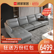 Gujia home Modern Nordic Birch foot simple first layer cowhide light luxury high foot living room leather sofa 1031