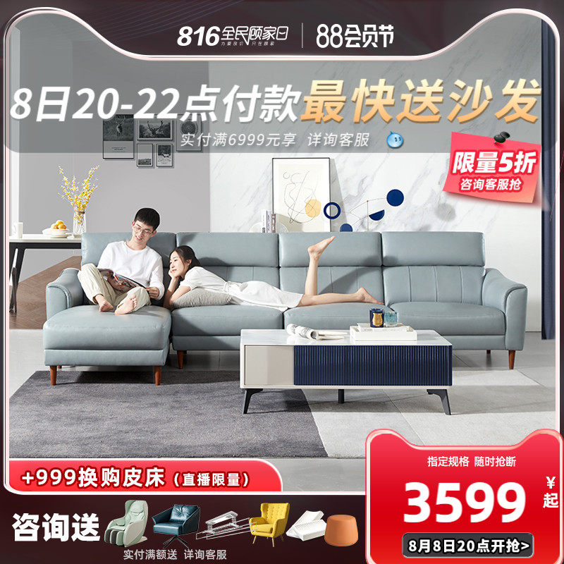 Gu's home new anti - pollution technology leather sofa European liquid leather sofa small household living room furniture 1036C