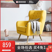 Gujia home American leisure single seat Living room bedroom fabric small apartment Lazy sofa Tiger chair XJ