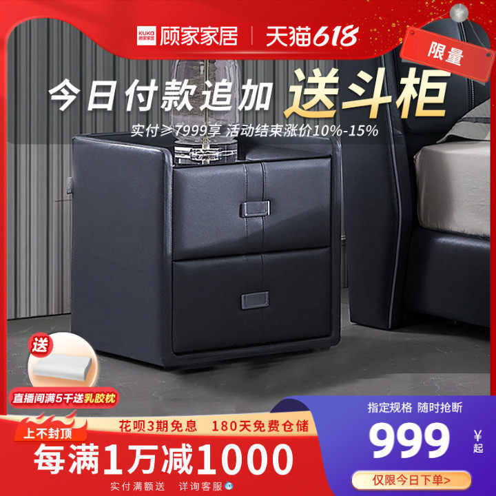 Gu Home Modern minimalist glass table side Bedside Cabinet PVC Leather storage cabinet Nightstand Bedroom Furniture G030