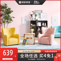 Gujia home furniture childrens sofa Seat back cartoon girl princess childrens small sofa baby lazy sofa XJ