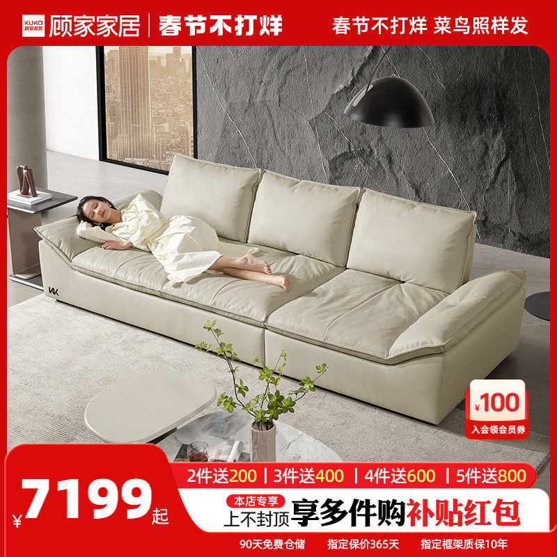 Gu Home Family-style Light Lavish Real Leather Sofa Feather Fill Removable Backrest Large Sitting Deep Leather Sofa 1212-Taobao