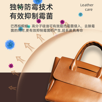 Gujia Home Care Leather Care Wipes (Portable) PP1539