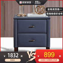 Gujia home furnishing Modern simple wild American light luxury bedside table Storage cabinet High foot bedroom furniture G035