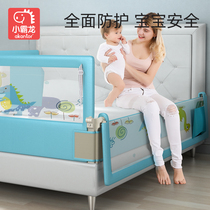 Small Pa dragon bed fence baby drop fence Baby 2 meters railing King bed universal 1 8 meters children folding fence