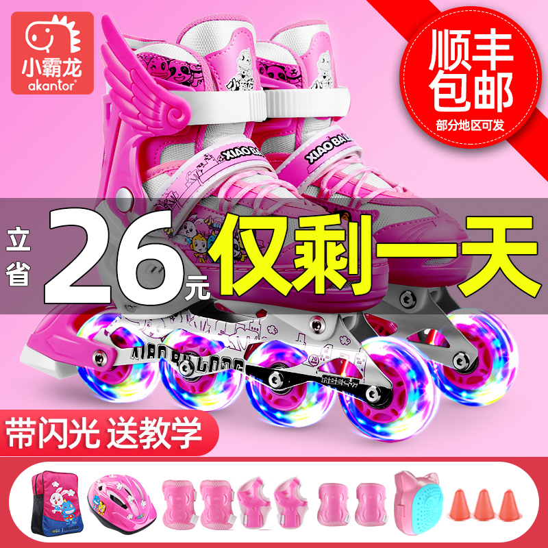 Little Tyrannosaurus skates kids roller skates beginner brand boys girls roller skates professional adjustable