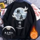 [黑色(熬夜修仙白中标_熬夜修仙白背标)]