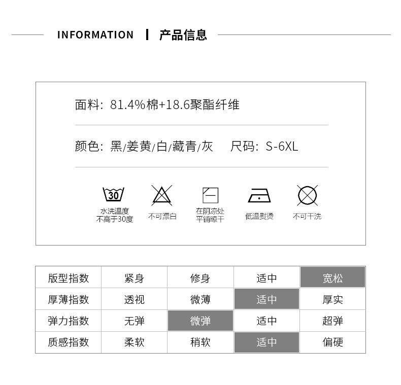 Áo len nam Guochao cộng với phân bón tăng hoodie ban đầu thương hiệu thời trang đường phố cỡ lớn nam béo mập nam áo khoác trùm đầu - Cực lớn quần tây