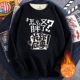 [黑色(又胖了白)]