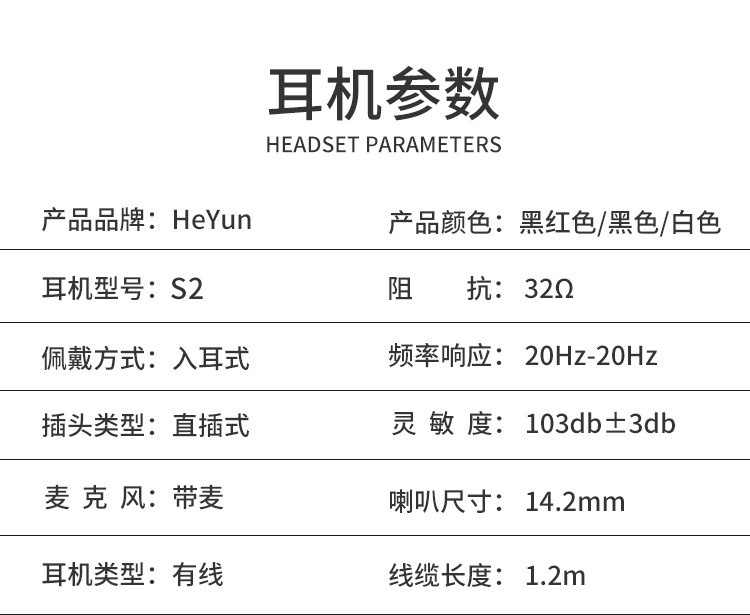 Параметры .jpg