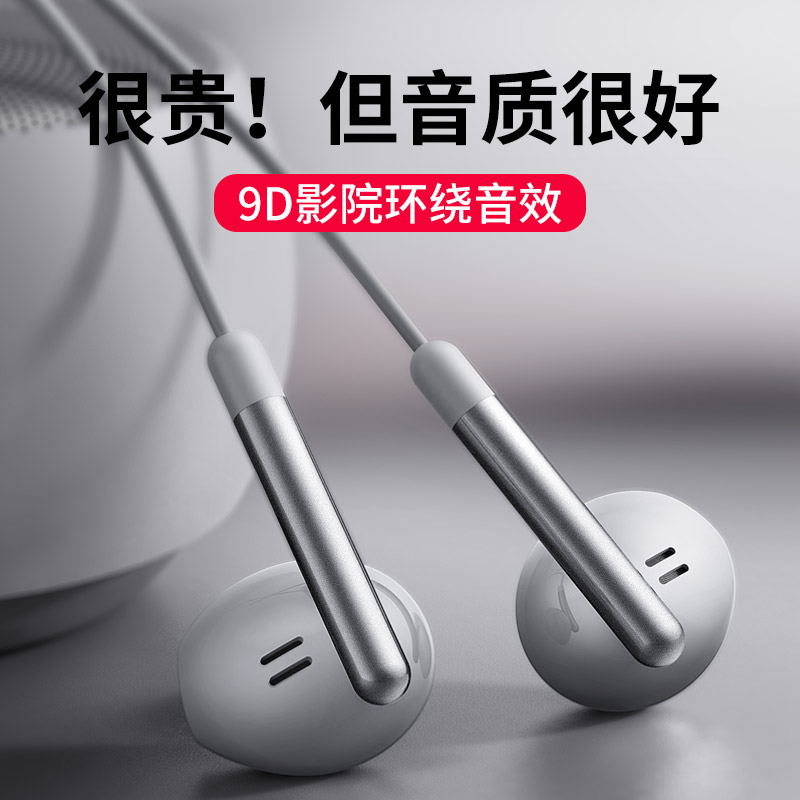 heyun wired headphones suitable for vivo Huawei Xiaomi original dress x60 70 50 50 21 21 30 20 high-end S12 10 9e 7 6 N
