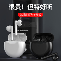Suitable for one plus 9pro wireless Bluetooth headset original buds Mobile Phone 1 9r 8T 7 6typec charging tws Cloud 2 Binaural OnePlus seven