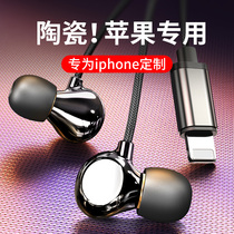 New for Apple iPhone12 Headphones Wired 13 11 8 7p 6 in-ear plus plus xsmax xr mini flat head typeec connection