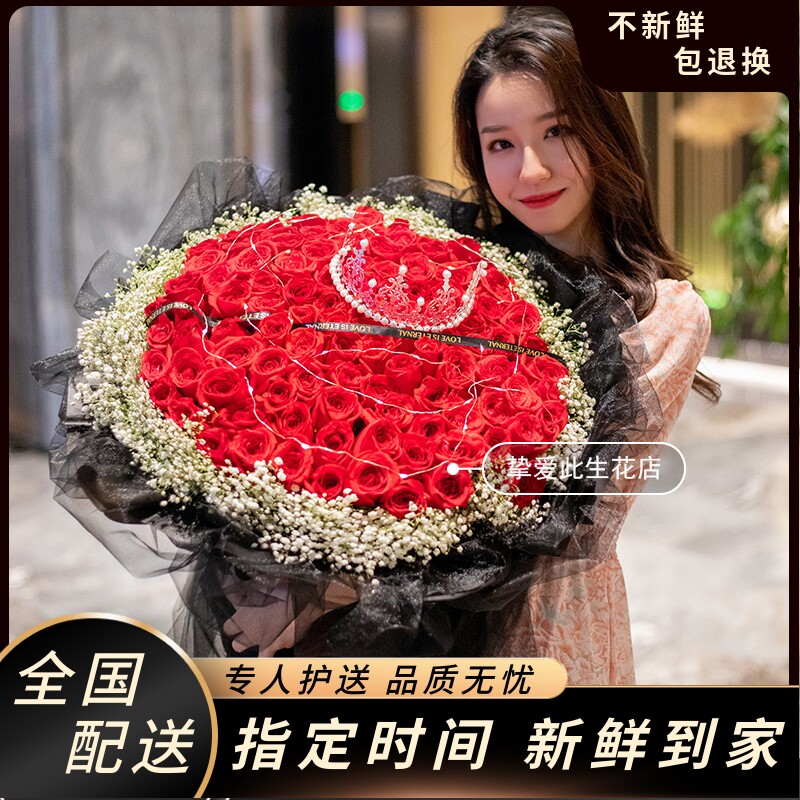 Valentine's Day Flower Delivery 99 Roses Bouquet, Shanghai, Shanghai, Shanghai
