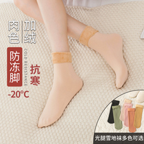 Socks women winter thick models plus velvet snow socks thickened warm flesh color autumn and winter tube light leg artifact floor socks