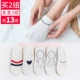 Vớ nữ vớ vớ nữ thủy triều mùa xuân và mùa thu vớ cotton mỏng vô hình miệng nông phiên bản Hàn Quốc silicon chống trượt dễ thương Nhật Bản - Vớ hàng tuần tất off white