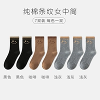 【7 пар】 черные 2 пары + кофе 2 пары + светло -серые 3 пары